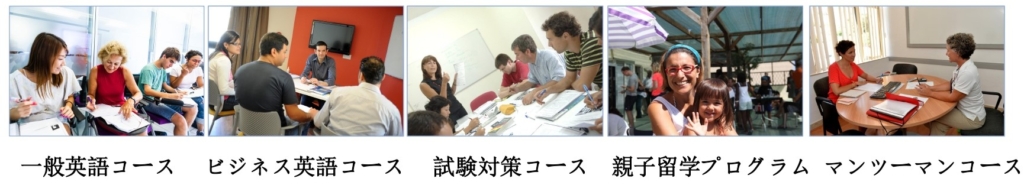 Course